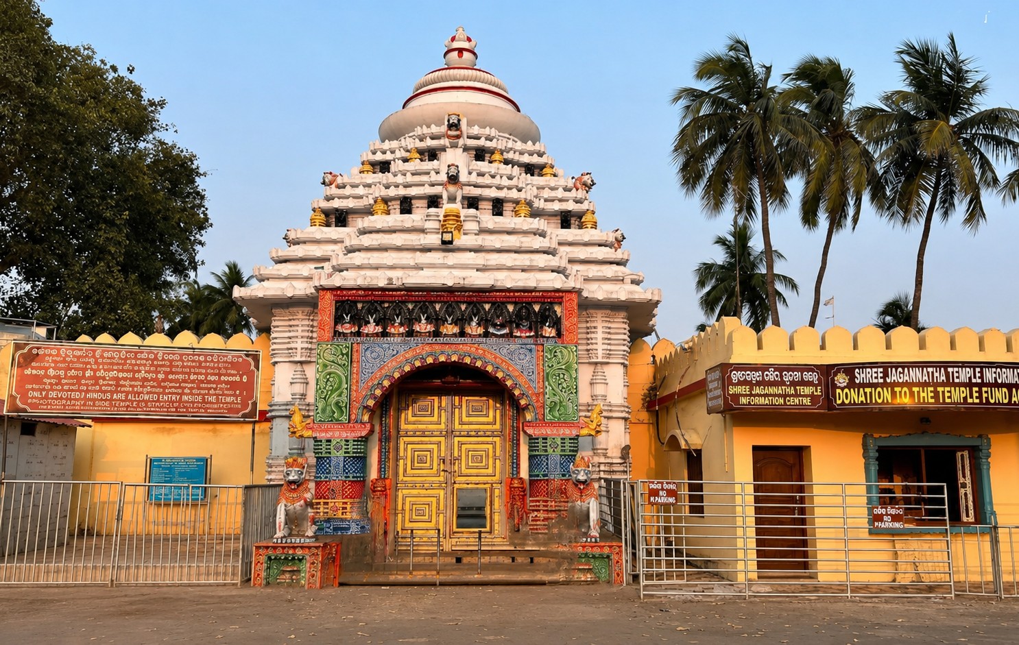 Gundicha Temple