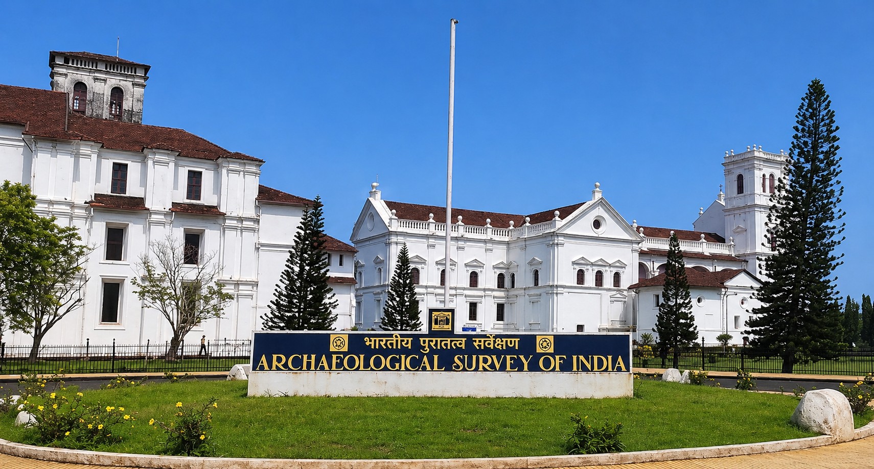 Archaeological Museum